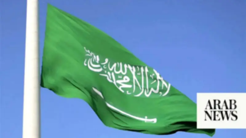 Saudi Arabia Participates in UN Counter-Terrorism Week in New York