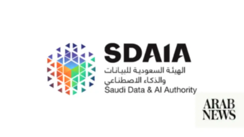 SDAIA Boosts Responsible AI in Education via Sandbox Initiative