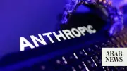 CISA Uses Anthropic's Mythos AI to Audit Government Code, Sources Say