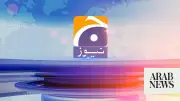 Geo News Fires Employees Over Controversial Muharram Broadcast That Led to 15-Day Suspension