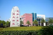 Pakistan Science Foundation, Wuhan Textile University Sign MoU for Science and Tech Cooperation