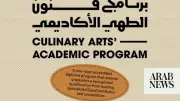 Saudi Arabia Launches Second Academic Culinary Arts Program to Train Chefs