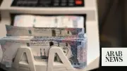 Saudi Arabia Opens July Sah Sukuk Offering 4.60% Return for Retail Investors
